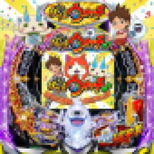 ドォワッハッハー！