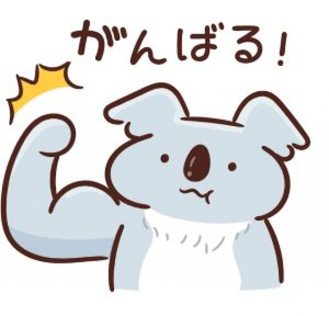 なんだかんだで火曜日