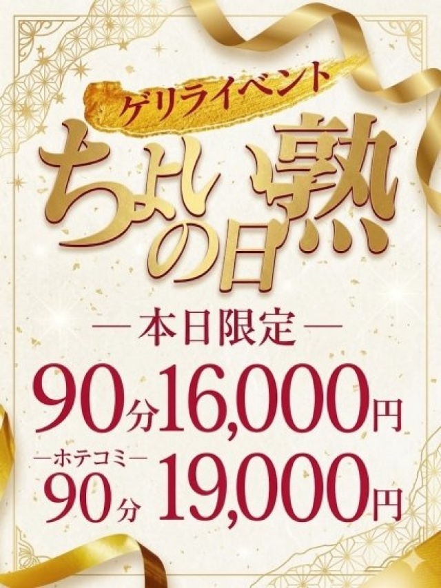 緊急開催！！